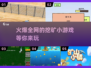 2025超🔥挖矿小游戏推荐💎玩了就停不下来！