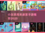 👧迷宫大冒险！超耐玩立体迷宫手游推荐2025🔥