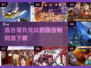 回合制网游推荐🔥2025热门游戏免费玩！🎮