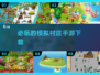 2024必玩🔥模拟村庄手游下载🔗