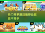 2025超🔥开罗游戏合集下载🔗