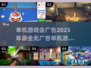 🔥2025年必玩！无广告单机游戏大全🌟