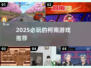 🔥2025必玩柯南游戏TOP5💥