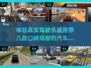 🚗2025最火小轿车驾驶手游推荐，玩了就上瘾！🔥