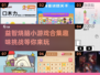 🔥2024超耐玩益智游戏合集，脑力达人必备！🧠