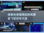 🚀2025最🔥飞船游戏推荐！玩家必玩清单🎉
