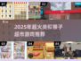 🔥2025最火猴子超市类游戏推荐！🎮
