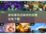 storm召换师类似游戏下载合集🔥