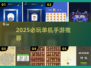 🎮2025必玩单机手游推荐！断网也能嗨翻天🔥