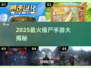 🔥2025最炸裂僵尸手游来袭！🧟💥