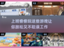 上班摸鱼必玩！💥2024超有趣小游戏合集🎉