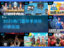 🔥2025热门篮球手游TOP榜🏀5v5激战推荐！