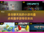 聊天神器！这些手游太上头啦🔥🎮