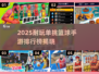 🔥2025单挑篮球手游TOP榜🏆耐玩到爆！🏀