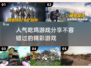 🔥2025最热吃鸡游戏推荐，人气王等你来战！🎮