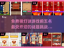 元宵必备！🔥超火猜灯谜游戏TOP5🎉