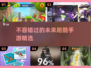 🔥2025最受欢迎跑酷手游下载推荐💥