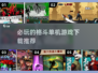 🔥2025必玩！顶级格斗单机游戏推荐🎮