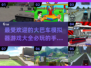 🔥2025必玩大巴车模拟器游戏合集🎮