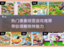 🔥2025最受欢迎经营像素游戏合集🎮别错过！
