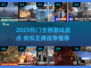 🔥2025热门生存游戏盘点！🎮类似王牌战争的硬核手游推荐！