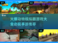 🔥2025必玩动物模拟器手游大全🐾