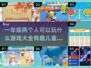 🌟2025超有趣！一年级孩子必玩的双人游戏合集🎉