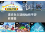2023热门仙侠手游🔥女生必玩榜单✨