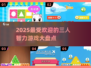 🔥2025最🔥三人智力游戏大盘点！脑力爆表🧩