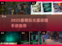 💎古墓丽影手游推荐2025🔥超耐玩冒险游戏