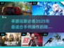 🎮2025年必玩！顶级手柄手游推荐🔥