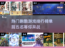 🔥2025最🔥跑酷游戏TOP5免费下载链接来了！🎮🚀