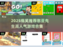 2025爆笑推荐！憨豆先生游戏来袭🤣