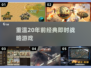 🔥20年前的即时战略游戏，这些经典你玩过吗？🎮