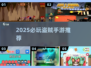 🔥2025必玩盗贼手游TOP5💥