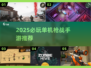 🔥2025必玩单机枪战手游推荐💥🎮