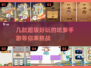 2022超🔥好玩的坑爹手游推荐🎉