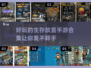 🔥2025最受欢迎的生存放置手游合集🎉