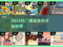 🔥2025必玩横版单机手游🎮