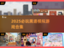 🔥2025黑道模拟游戏TOP榜💥体验地下帝国崛起！ GANGSTER🚀