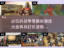 🔥2025必玩战争策略游戏大全下载💥