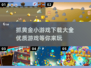 抓黄金小游戏🎉2025最全优质合集下载