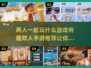 🔥2024超有趣双人手游推荐，和朋友一起玩到停不下来！🎮