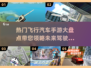 🔥2024必玩！热门飞行汽车手游合集✈