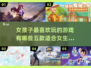 -girls最爱🎮五款超好玩游戏推荐✨