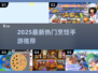 🔥2025最新 cooking手游推荐！🎮做饭小游戏大集合💥