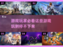 🔥最肝游戏合集来了！你敢来挑战吗？🎮
