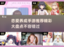 💥2025最🔥女友养成手游推荐❤恋爱养成大盘点