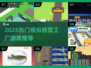 🔥2025最火工厂模拟游戏榜单出炉！🎮💼💥