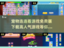 宠物连连看游戏免费下载🐾2025超火款等你来玩！
